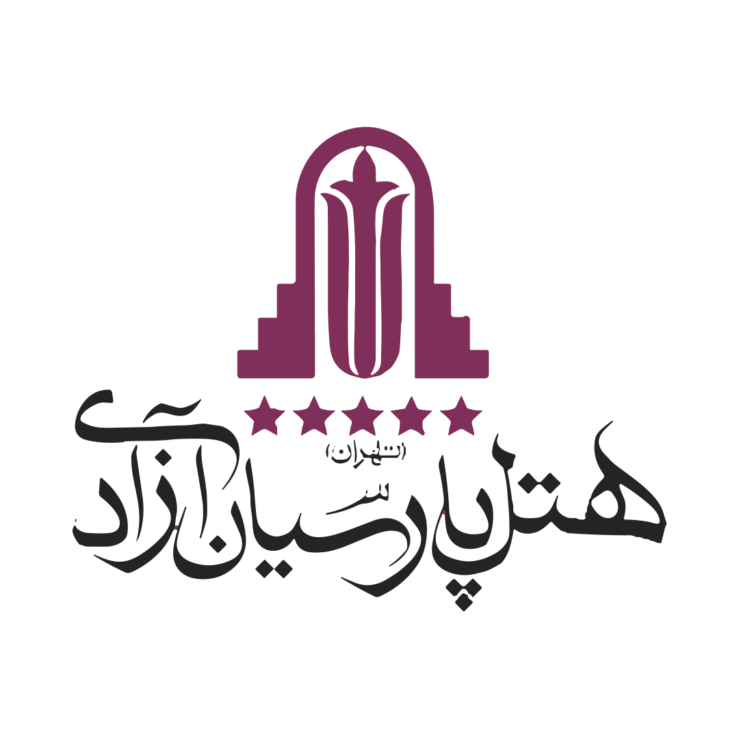 لوگوی هتل پارسیان آزادی