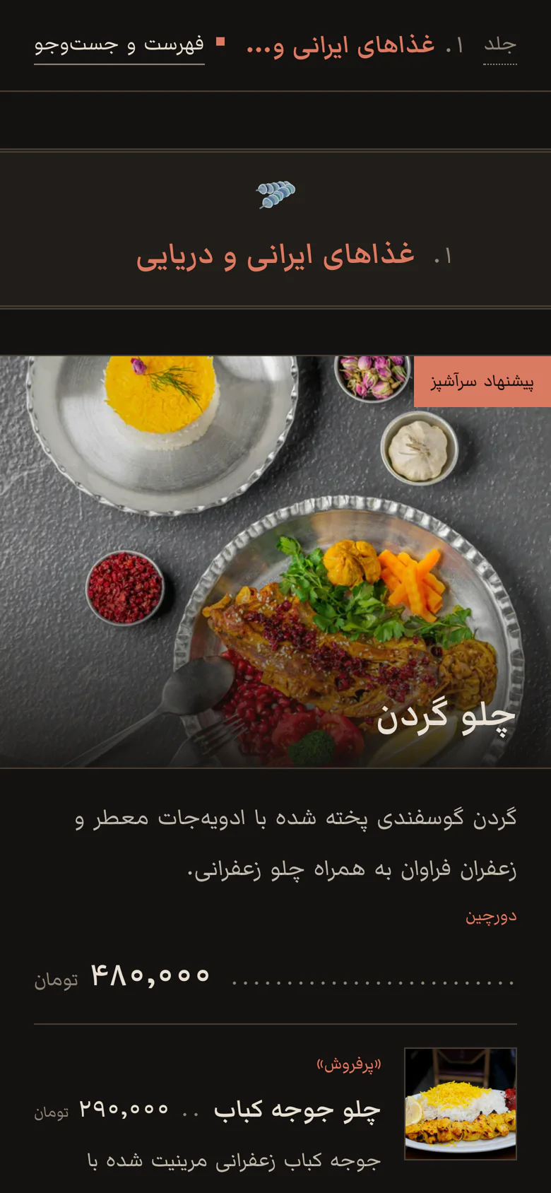قالب تایپوگراف